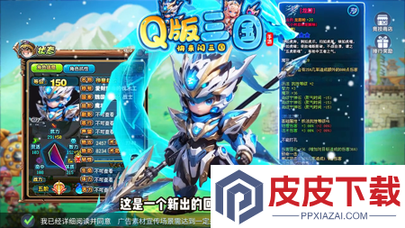 闪将三国副将版永久兑换码