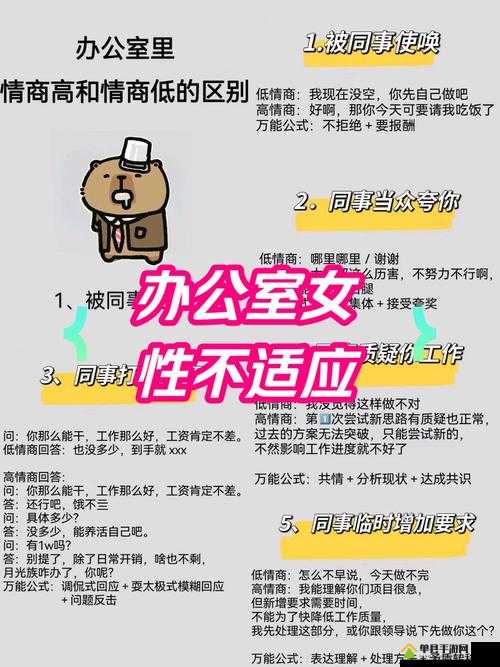 如何通过调教女仆的方法提升家庭管理与服务效率：实用技巧与经验分享