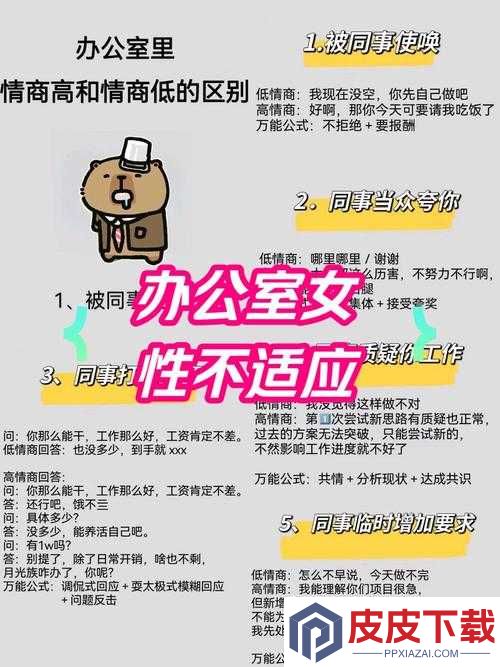 如何通过调教女仆的方法提升家庭管理与服务效率