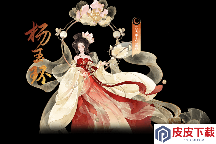忘川风华录中杨玉环如何搭配阵容