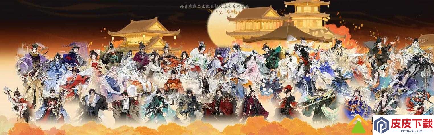 忘川风华录中