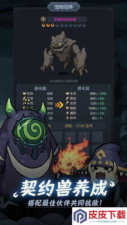 提灯与地下城无尽深渊究竟在哪