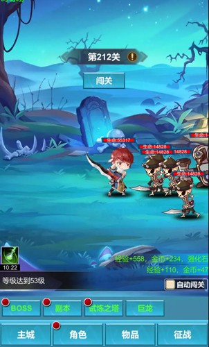 命运秘境游戏下载
