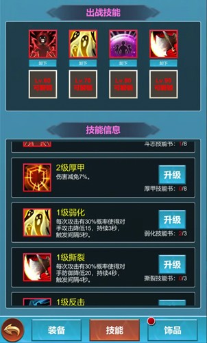 命运秘境游戏下载