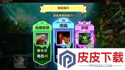 泉水指挥官阵容搭配攻略