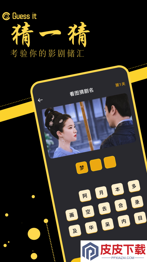 音范丝APP官方正版下载