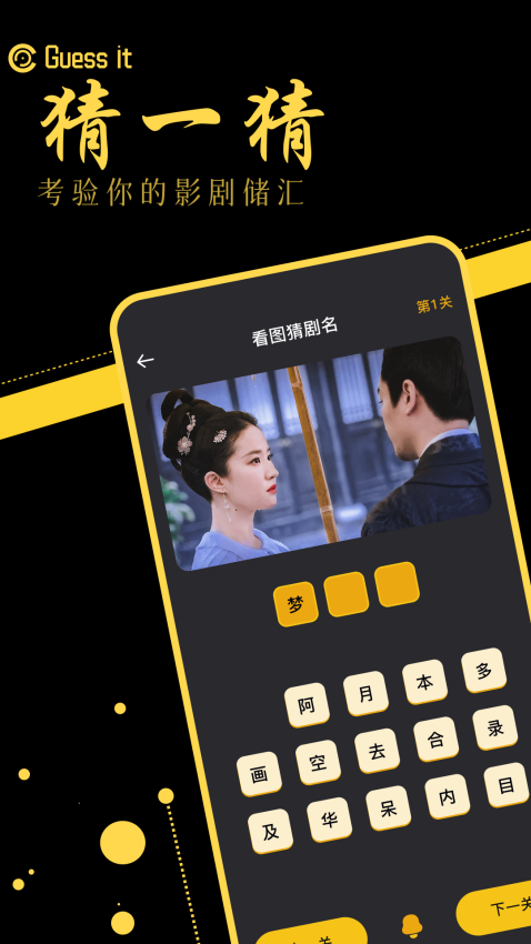 音范丝APP官方正版下载