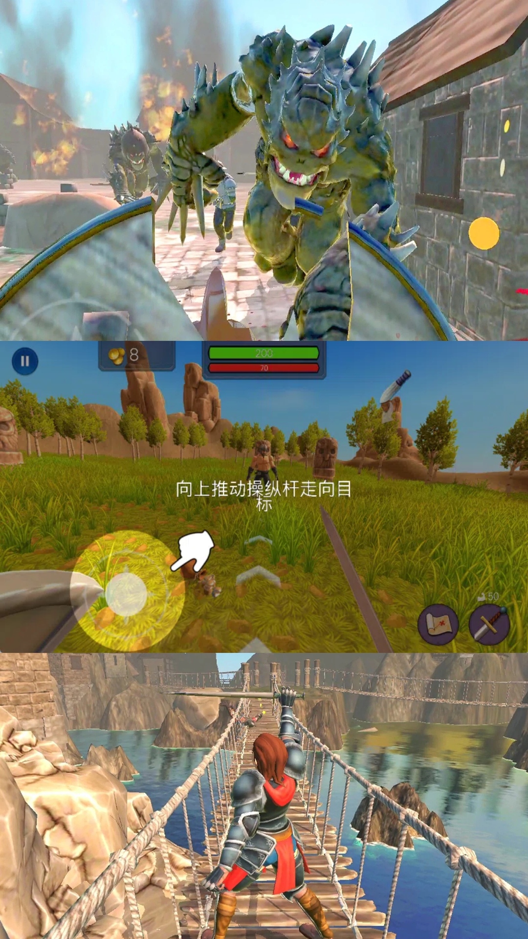 骑士守护城堡游戏下载