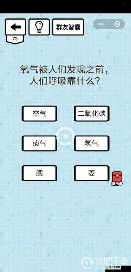 烧脑大师第71关揭秘，如何巧妙通过‘给大家变个魔术’谜题？