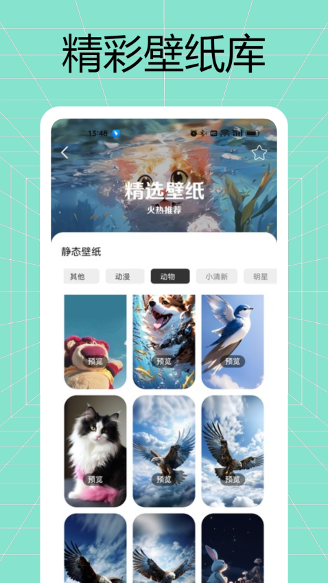 悄悄朋友圈免费版下载