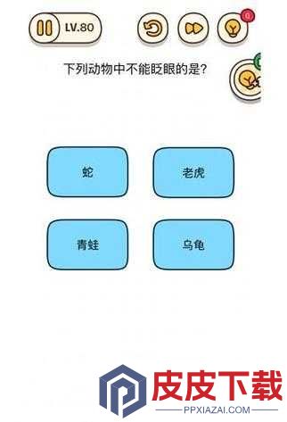 烧脑大师第80关大揭秘