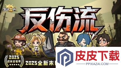 生存33天兑换码七个
