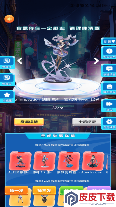 潮玩酷界app最新版下载