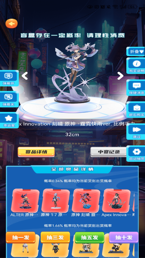 潮玩酷界app最新版下载