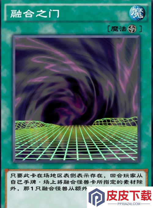 游戏王决斗链接