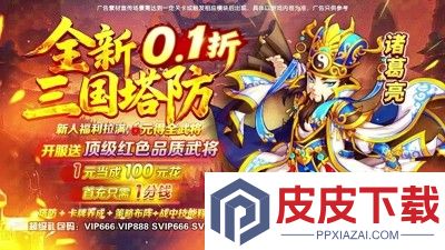 全民主公H5福利版无限元宝