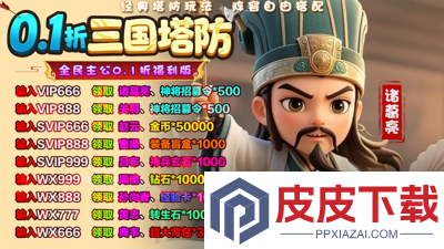 全民主公H5福利版兑换码最新汇总
