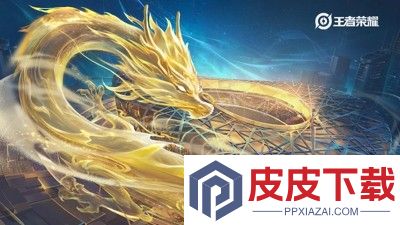 王者荣耀s42什么时候上线