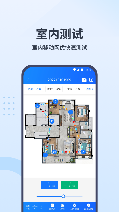 网优宝官方版下载app