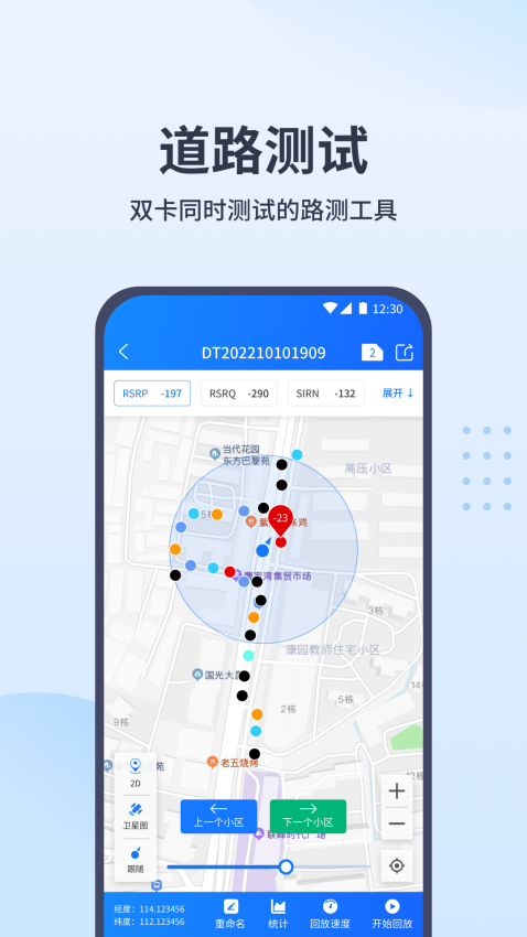 网优宝官方版下载app