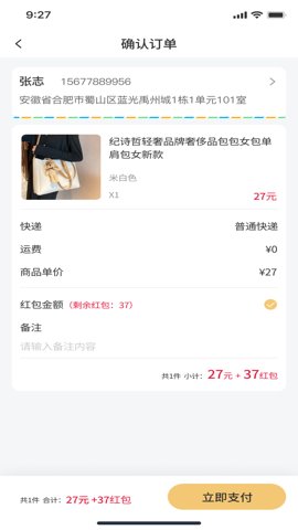 友生活app安卓版下载