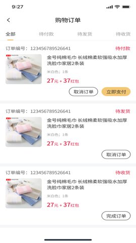 友生活app安卓版下载