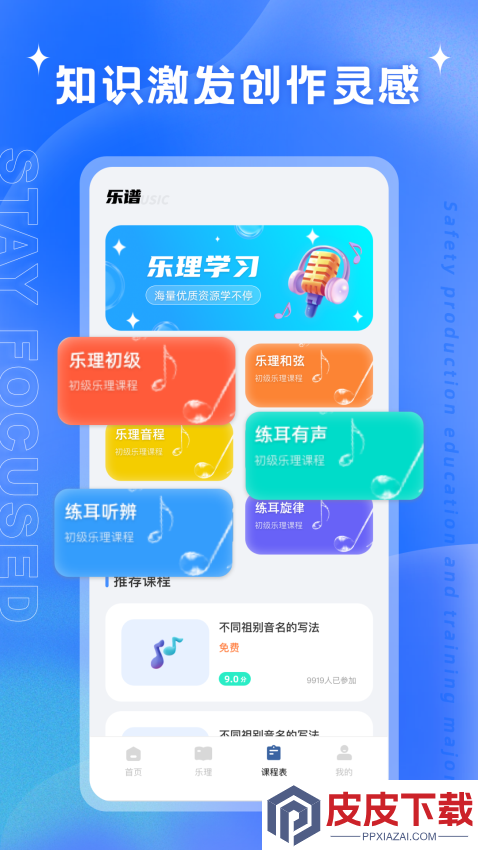 艺测365官网版APP下载