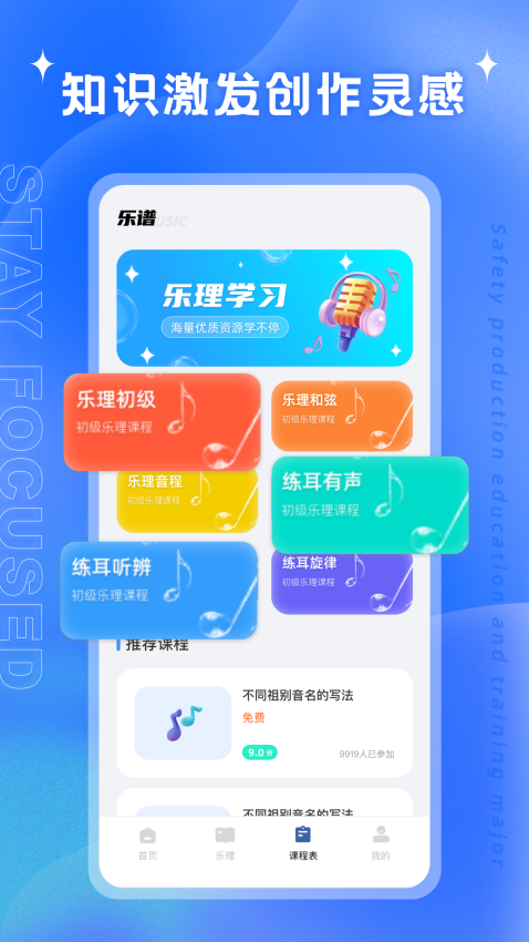 艺测365官网版APP下载