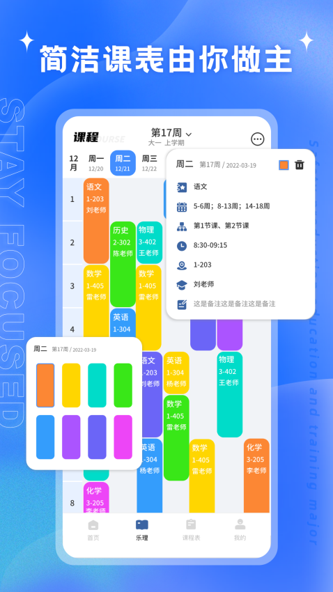 艺测365官网版APP下载