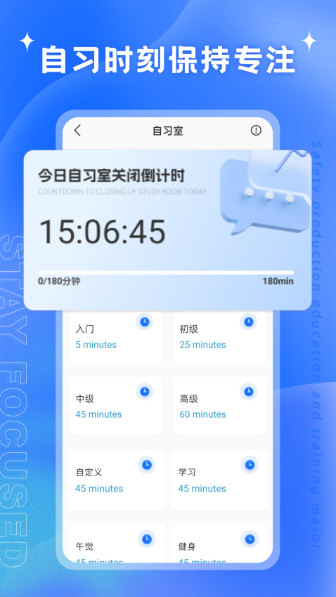 艺测365官网版APP下载