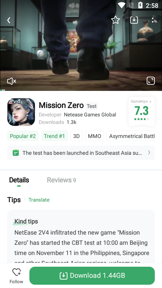 GameKipo app免费版下载