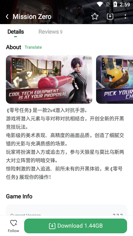 GameKipo app免费版下载
