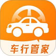 安用好车主官网版