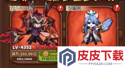 梦想三国之勇往直击破解版内购