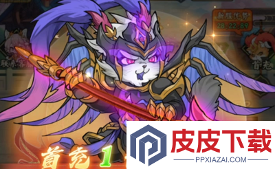 梦想三国之勇往直击破解版内购