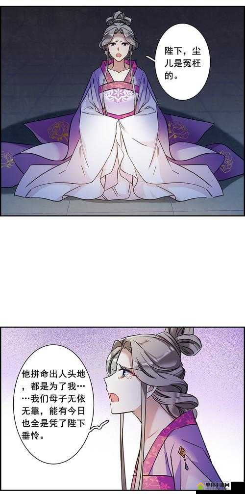 烧脑大师第81关究竟如何解开？公主与龙的谜题背后隐藏着什么秘密？