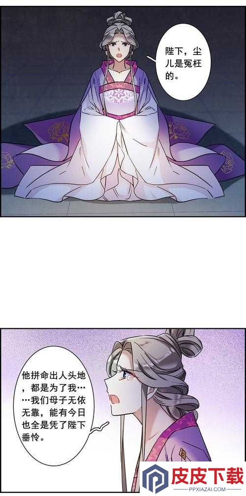 烧脑大师第81关究竟如何解开