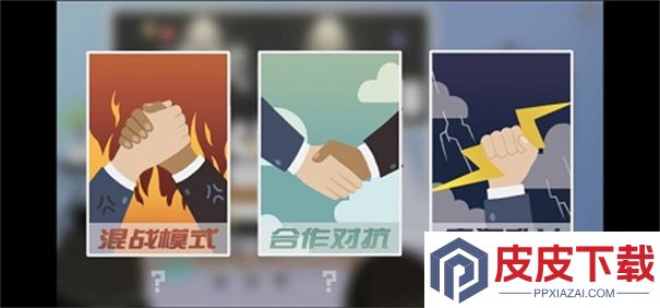 招聘大作战 v1.1游戏下载