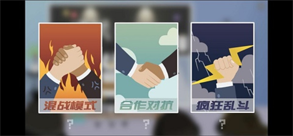 招聘大作战 v1.1游戏下载
