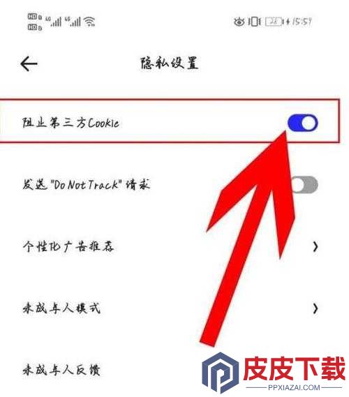 如何在夸克上免费观看日本电影