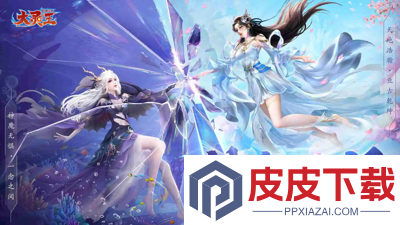 异界深渊大灵王无限钻石版下载