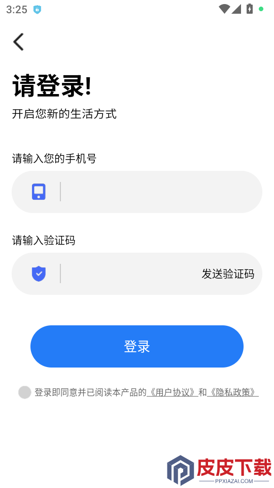 尺子精度测量度量仪APP下载