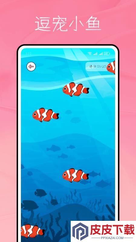 猫语言免费版app下载