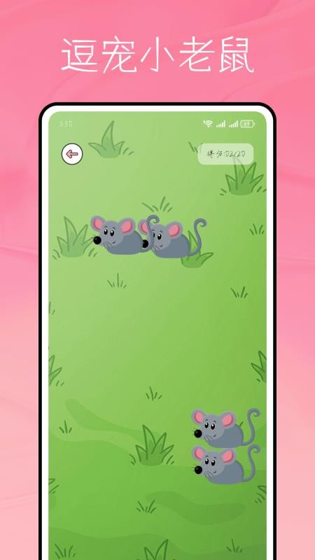 猫语言免费版app下载