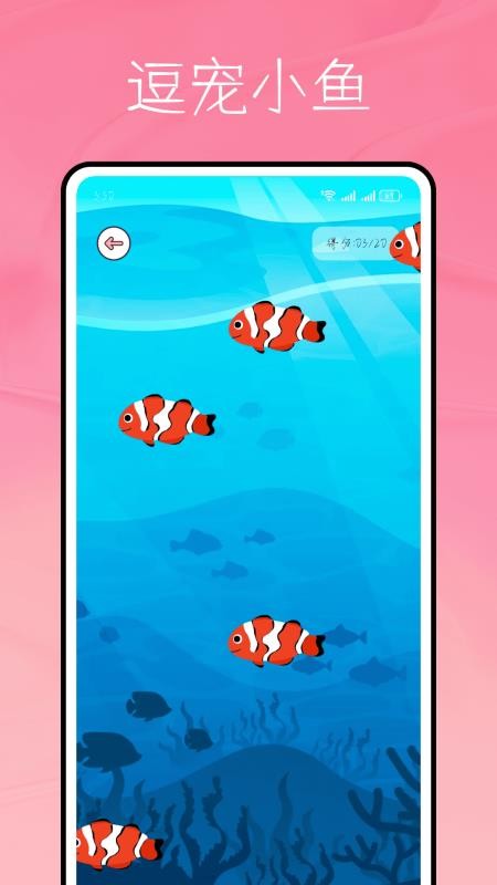 猫语言免费版app下载