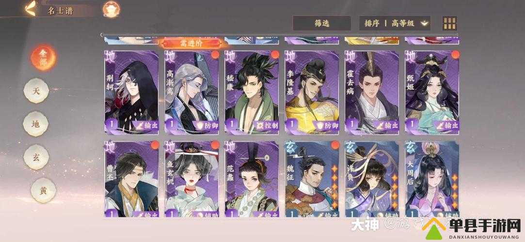 忘川风华录张良如何搭配才能打造最强阵容？悬念揭晓！