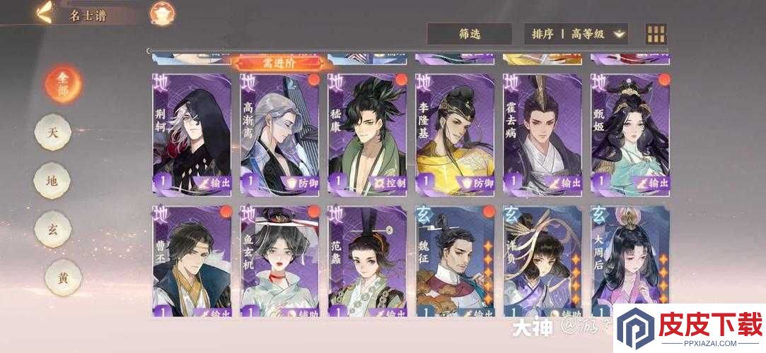 忘川风华录张良如何搭配才能打造最强阵容