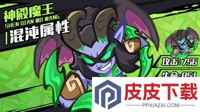 吨吨战纪最强英雄排行
