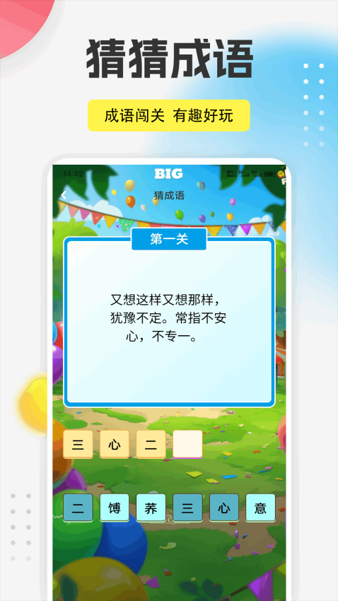 蜜桃APP免费版下载