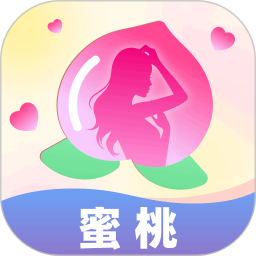 蜜桃最新版
